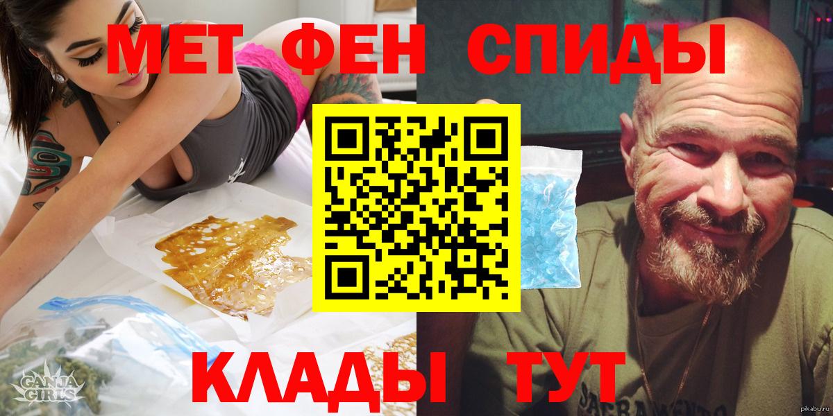 АМФ  Вход с VPN  АМФ  АМФ VHQ  Дивногорск 
