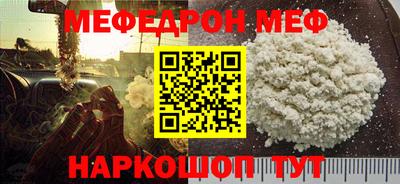 кокаин премиум Кулебаки