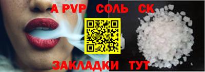 крисы Кунгур