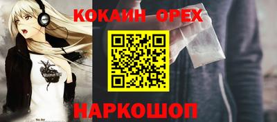 мяу мяу мука Кумертау