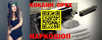 мяу мяу мука Кумертау