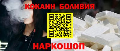 кокаин премиум Кулебаки