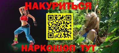 кокаин премиум Кулебаки