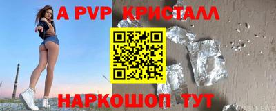 крисы Кунгур
