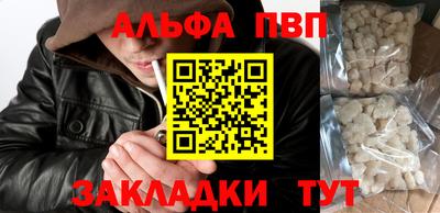 кокаин премиум Кулебаки