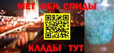 мяу мяу мука Кумертау