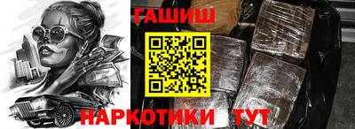 крисы Кунгур