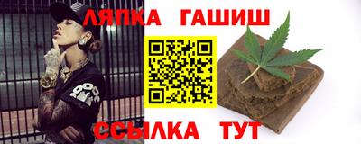 мяу мяу мука Кумертау