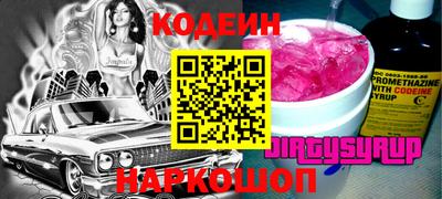мяу мяу мука Кумертау