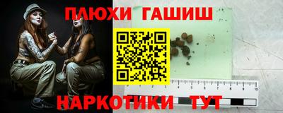 мяу мяу мука Кумертау