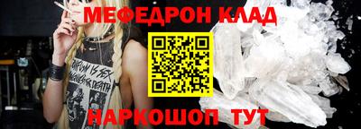 кокаин премиум Кулебаки