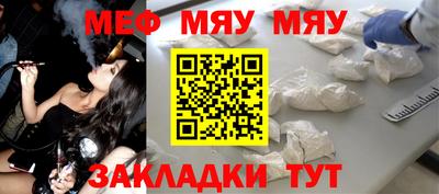 крисы Кунгур