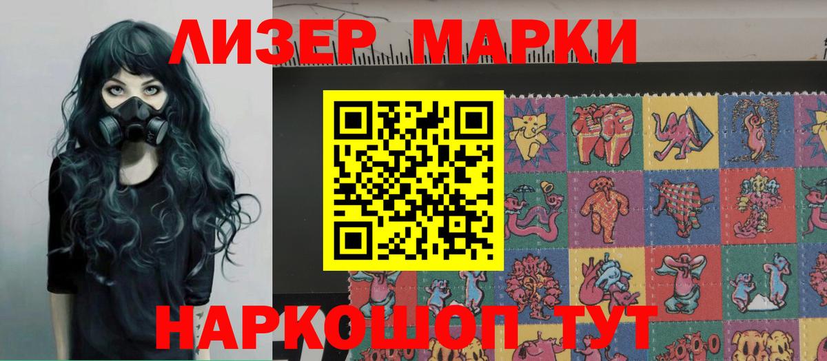 Дивногорск  Лсд 25 экстази кислота  Вход с VPN  LSD-25 экстази ecstasy 