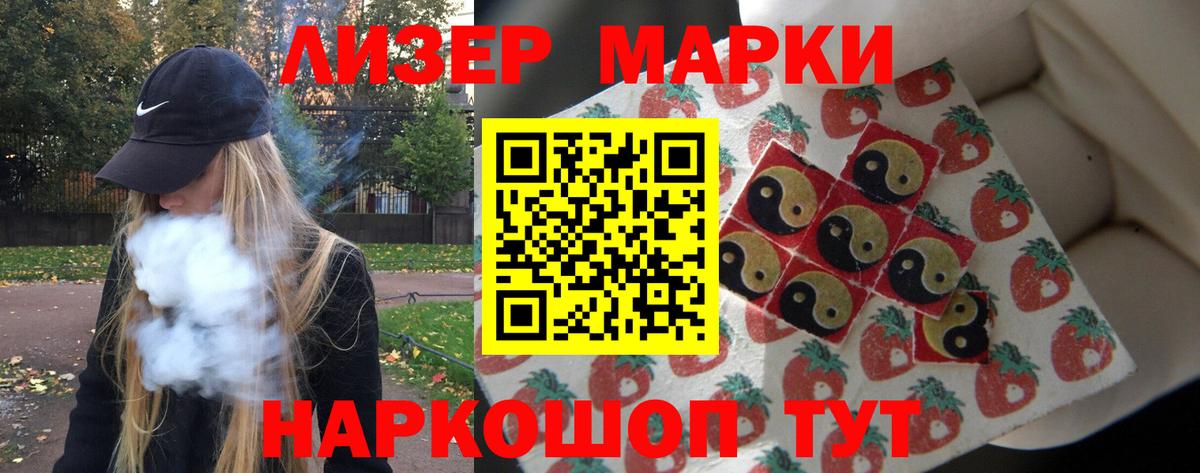LSD-25 экстази кислота Дивногорск