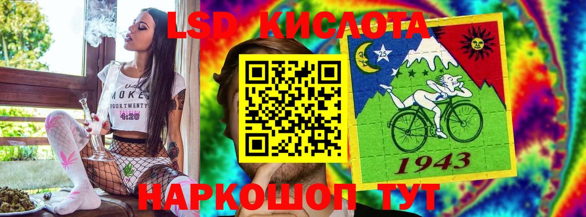 Марки 25I-NBOMe 1,8мг  Марки 25I-NBOMe 1,8мг  Дивногорск  Вход с VPN 