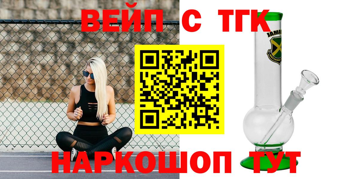 Дистиллят ТГК гашишное масло Дивногорск