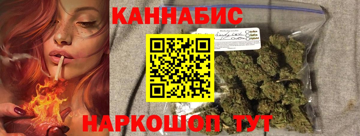 Марихуана OG Kush Дивногорск