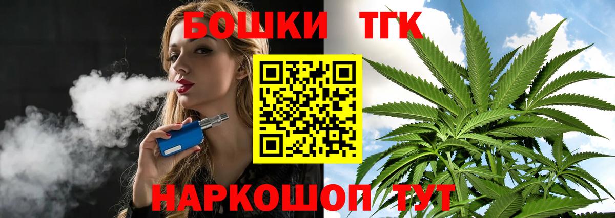 МАРИХУАНА AK-47  Бошки марихуана THC 21%  Конопля гибрид  Бошки Шишки MAZAR  Вход с VPN  Дивногорск 